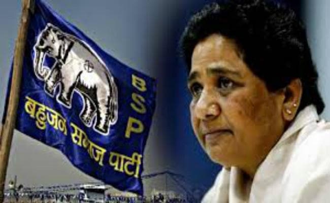 बसपा ने दो पूर्व विधायकों को दिखाया पार्टी से बाहर का रास्ता, लगे थे ये आरोप