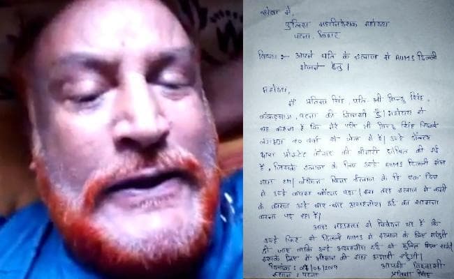 जहानाबाद जेल में बंद खूंखार अपराधी बिंदु सिंह का वीडियो वायरल, पत्नी ने लिखा DGP को पत्र, कहा...