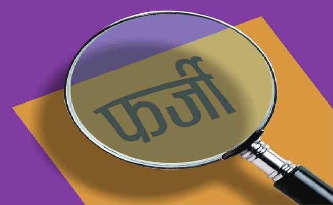 मंत्री के ओएसडी ऑफिस में बैठनेवाला शिबू बना रहा था फर्जी सर्टिफिकेट, पकड़ाया