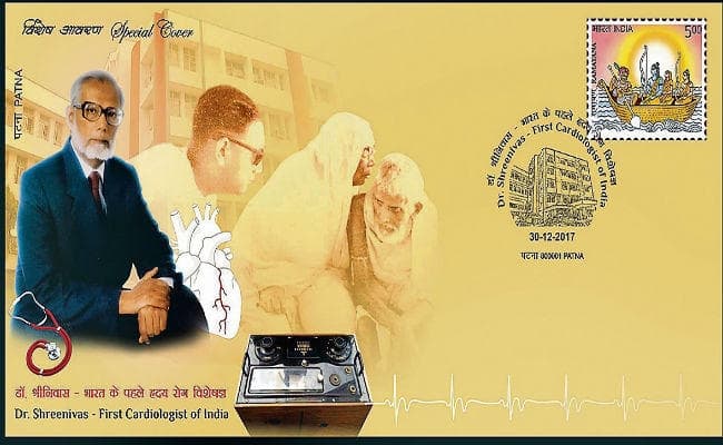 #DoctorsDay: देश के पहले हृदय रोग विशेषज्ञ थे पटना के डॉ श्रीनिवास, इस काम के लिए आज भी लोग करते याद