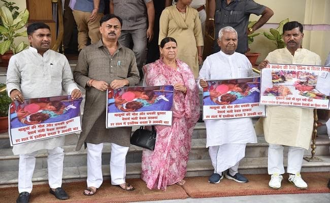 बिहार विधानसभा : स्वास्थ्य मंत्री मंगल पांडेय के इस्तीफे की मांग पर विपक्ष का हंगामा