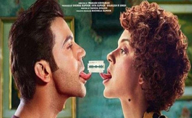 बोले राजकुमार राव- मैं और कंगना अब हो गये हैं अधिक अनुभवी