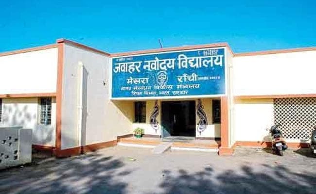 झारखंड के 26 जवाहर नवोदय विद्यालयों में आवेदन की प्रक्रिया शुरू