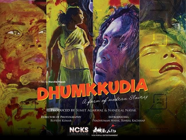 नागपुरी फिल्म  " धुमकुड़िया" की स्पेशल स्क्रीनिंग कल, विशेषज्ञ देखेंगे फिल्म
