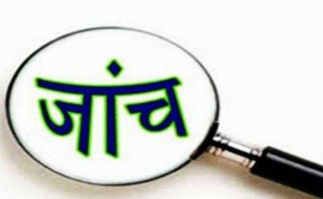 चर्च और मिशनरी संस्थाओं की स्वामित्ववाली भूमि की होगी जांच