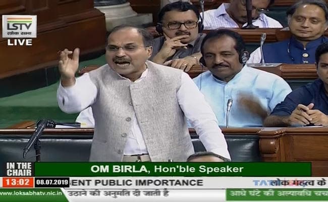 लाेस में उठा कर्नाटक मुद्दा, बोली कांग्रेस - कश्मीरी गेट के बराबर हो गया है भाजपा का पेट