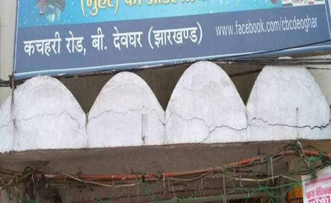 रांगा मोड़ पर बनेगा आरओबी