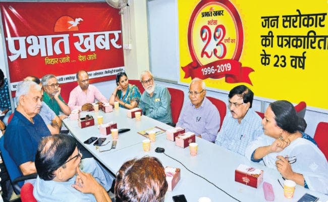 प्रभात खबर, पटना की यात्रा के 23 साल पूरे : विरासत को सहेजते हुए गढ़ें भविष्य