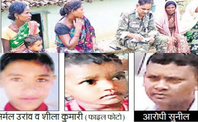 लातेहार में दो बच्चों की बलि, फॉरेंसिक टीम को मिले खून सने कपड़े, आरोपी गिरफ्तार