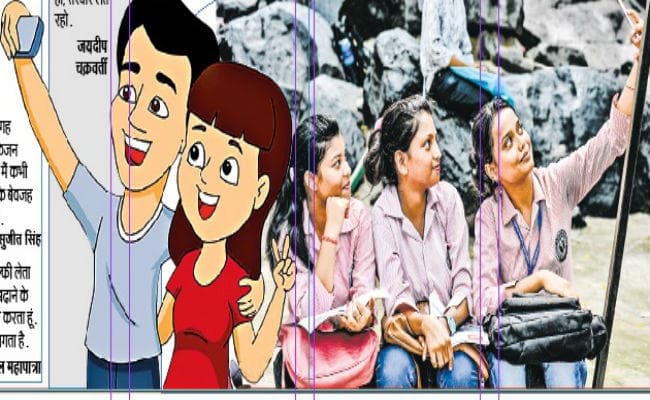 सेल्फी शौक या बीमारी: जा रही है युवाओं की जान