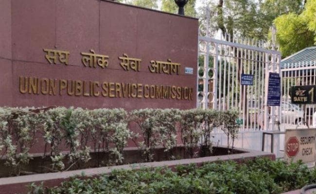 UPSC: सिविल सेवा प्रारंभिक परीक्षा के नतीजे घोषित