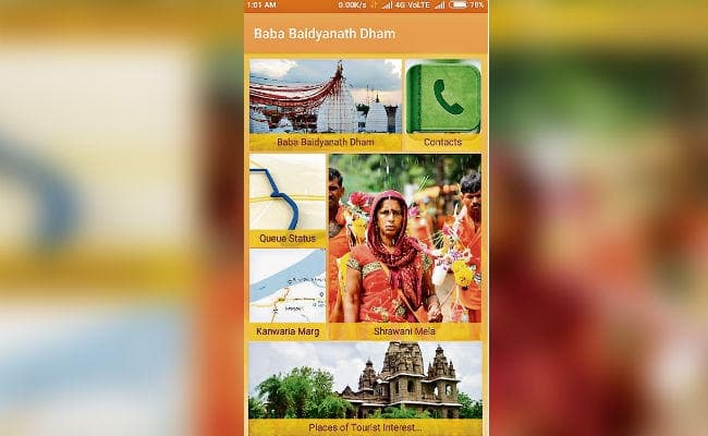 देवघर : बाबा बैद्यनाथधाम एप लांच, जानें क्या है नये एप में