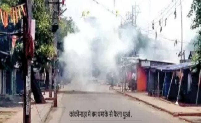 पश्चिम बंगाल : कांकीनाड़ा-भाटपाड़ा में फिर झड़प, बमबाजी, इलाके में आतंक, 20 लोकल ट्रेनें रद्द