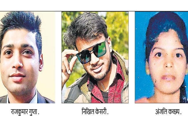 रांची : दो दुर्घटनाओं में निर्मला कॉलेज की छात्रा सहित तीन की मौत