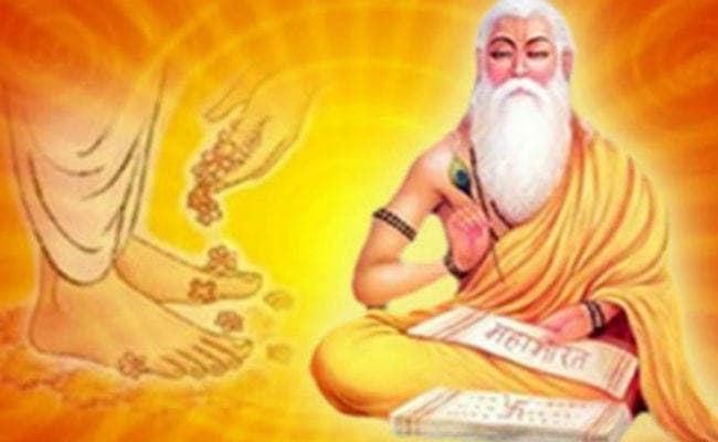 गुरु पूर्णिमा को लेकर हैं कई पौराणिक मान्‍यताएं, इस साल चंद्रग्रहण की वजह से अद्भुत संयोग