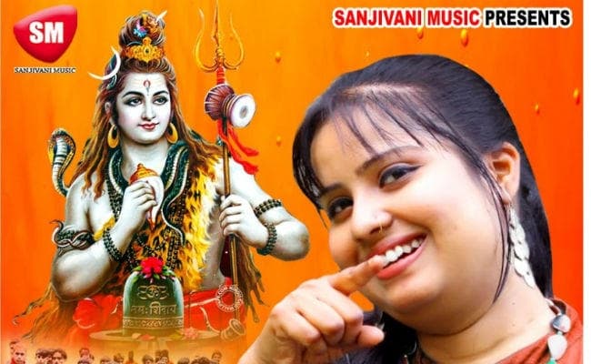 लोक गायिका देवी का नया कांवर गीत