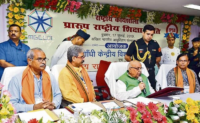 फुलवारीशरीफ : भारतीय शिक्षा-शोध परंपरा का इतिहास गौरवशाली : राज्यपाल