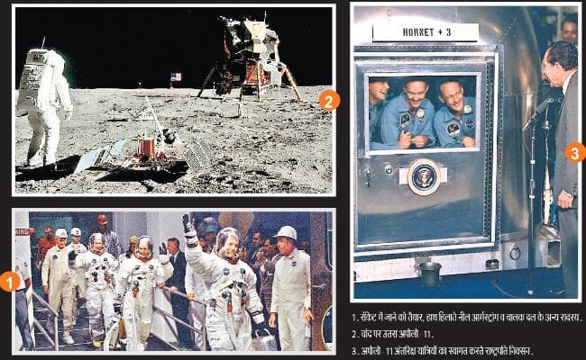 चांद पर पहुंचने के 50 साल, बड़ा सपना हुआ था साकार, कभी चांद पर जीवन भी था!