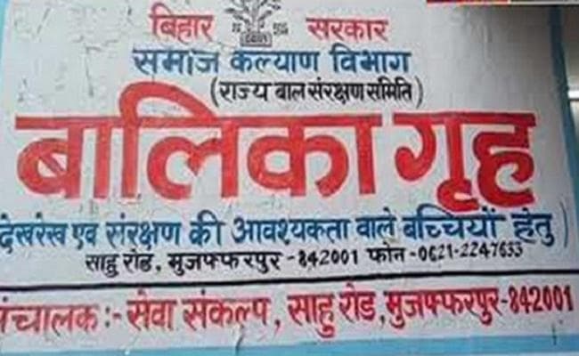 मुजफ्फरपुर आश्रय गृहकांड :‘कोशिश’ को पीड़ितों से बात की अनुमति