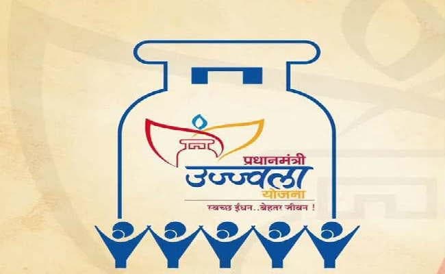 प्रधानमंत्री उज्ज्वला योजना के 13500 आवेदन लंबित