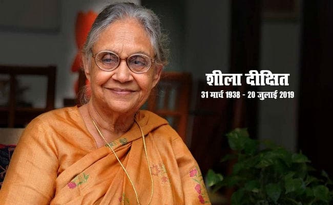 दिल्ली की तीन बार मुख्यमंत्री रहीं शीला दीक्षित का निधन, PM मोदी और राहुल गांधी ने जताया शोक