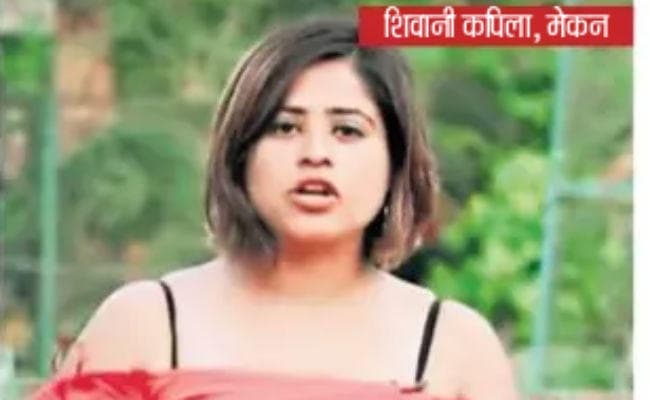 महिला सशक्तीकरण को मिल रहा है बढ़ावा, सोशल मीडिया से मिली पहचान