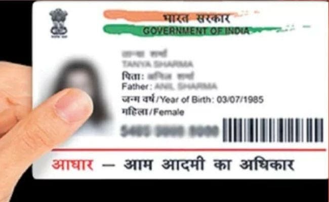 विवाह के बाद ''आधार'' में नाम व पता बदलना आसान, ऑनलाइन-ऑफलाइन इस तरह से बदलें नाम