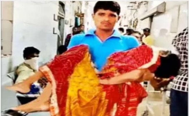 शर्मनाक: नहीं मिला स्ट्रेचर, मां के शव को गोद में ले भटकता रहा बेटा