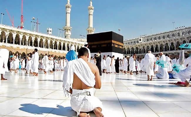 इस्लाम धर्म का पवित्र कर्तव्य हज