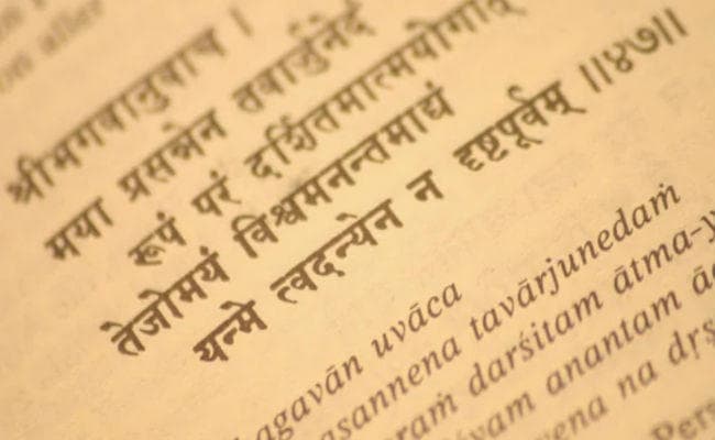”3500 साल के बाद भी गीता में कही बातों को कुरान में दुहरायी गयी है”