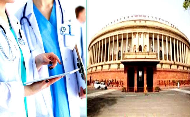 नेशनल मेडिकल कमीशन बिल लोकसभा से पास, 60 फीसदी सीटों की फीस पर होगा केंद्र सरकार का नियंत्रण