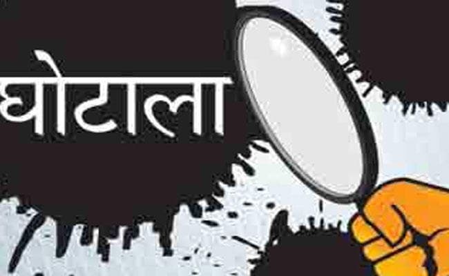 बाढ़ एनटीपीसी में घोटाले का मामला, दो विधायकों तक पहुंच सकती है जांच की आंच