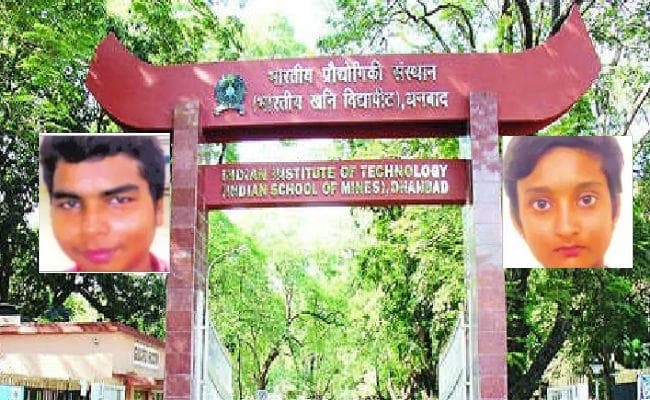 दाखिला लेने की उम्र में चतुर्भुज और ज्योति बन जायेंगे इंजीनियर