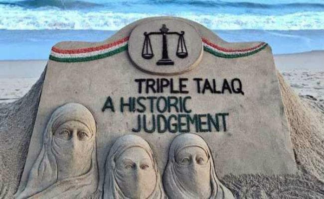 जानिए क्या है ‘ट्रिपल तलाक’ या तलाक ए बिद्दत जिसपर मचा है हंगामा...