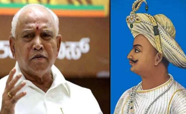 कर्नाटक : येदियुरप्पा सरकार का पहला बड़ा फैसला – ‘टीपू जयंती” समारोह रद्द