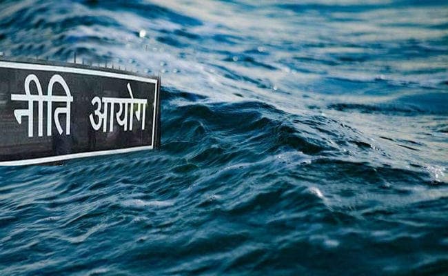 जल संकट से निजात दिलायेगा नीति आयोग, समुद्र के खारे पानी को मीठा बनाने के लिए लगायेगा संयंत्र