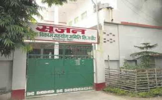 सृजन महिला समिति का निबंधक प्रमाण पत्र गायब छाया प्रति की खोज शुरू