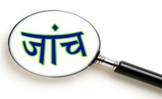 पलामू के छतरपुर व नवाडीह का मामला : 436 पारा शिक्षकों की जांच करेगी विस कमेटी