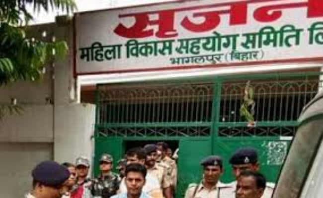 सृजन घोटाला : बीओबी के दो पूर्व पदाधिकारी गिरफ्तार, मास्‍टर माइंड अब भी फरार