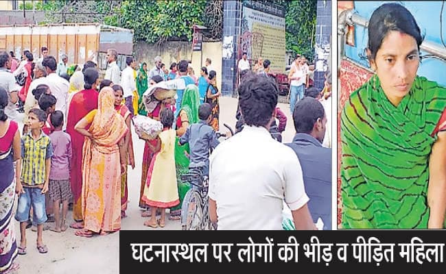 मसौढ़ी में महिला को बच्चा चोरनी समझ ग्रामीणों ने गाली-गलौज की