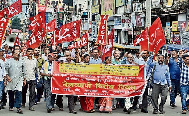 रांची : लेबर कोड बिल के खिलाफ विरोध जताया