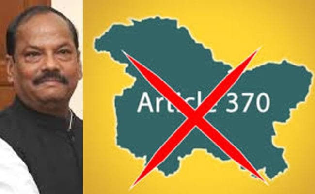 #Article370 की समाप्ति कश्मीर में आतंकवाद के अंत का आगाज : रघुवर दास