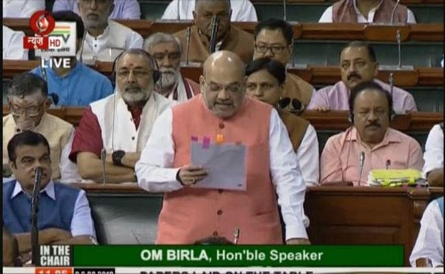 लोकसभा में अमित शाह की दलील, संसद को ऐसे प्राप्त है जम्मू कश्मीर राज्य विधायिका की शक्ति...