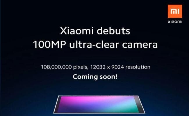 100MP कैमरा वाला स्मार्टफोन ला रही Xiaomi