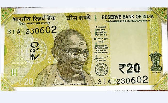 पटना : 20 रुपये का नया नोट बैंकों तक पहुंचा