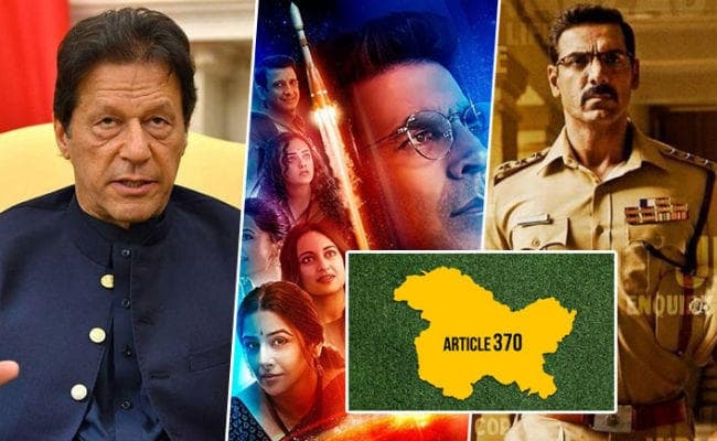 PAK में बॉलीवुड की फिल्मों पर लगा BAN