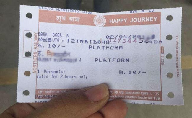 प्लेटफॉर्म टिकट लेने वाले भी एसी वेटिंग हॉल में बैठ सकेंगे