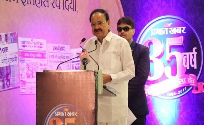 प्रभात खबर की 35वीं वर्षगांठ : बोले उपराष्ट्रपति एम वेंकैया नायडू, मीडिया को देश की सकारात्मक राजनीति का वाहक बनना होगा