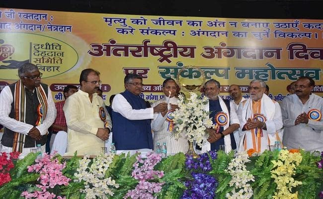 दशहरा तक बिहार के सभी मेडिकल काॅलेज अस्पतालों में आई बैंक : उपमुख्यमंत्री