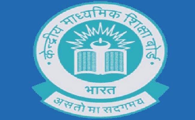 CBSE : एससी-एसटी छात्रों के परीक्षा शुल्क में 24 गुना वृद्धि